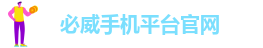 bw必威西汉姆联